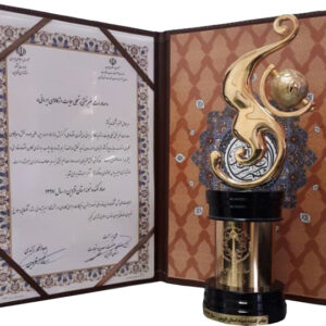 صادر کننده نمونه استان