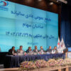 مجمع عمومی عادی سالیانه سال مالی 1402